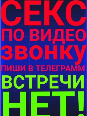 Хана