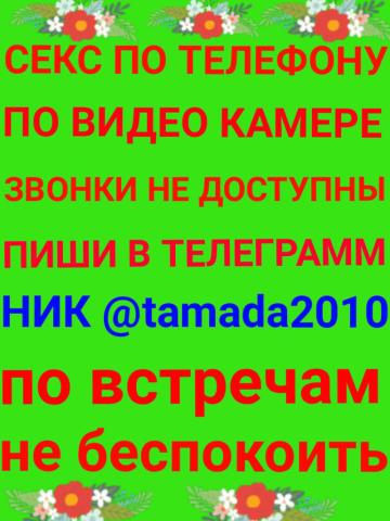 Индивидуалка Хана Фотография 11
