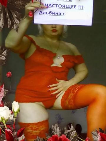 Индивидуалка Хана Фотография 23