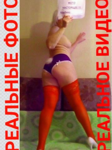Индивидуалка Хана Фотография 24